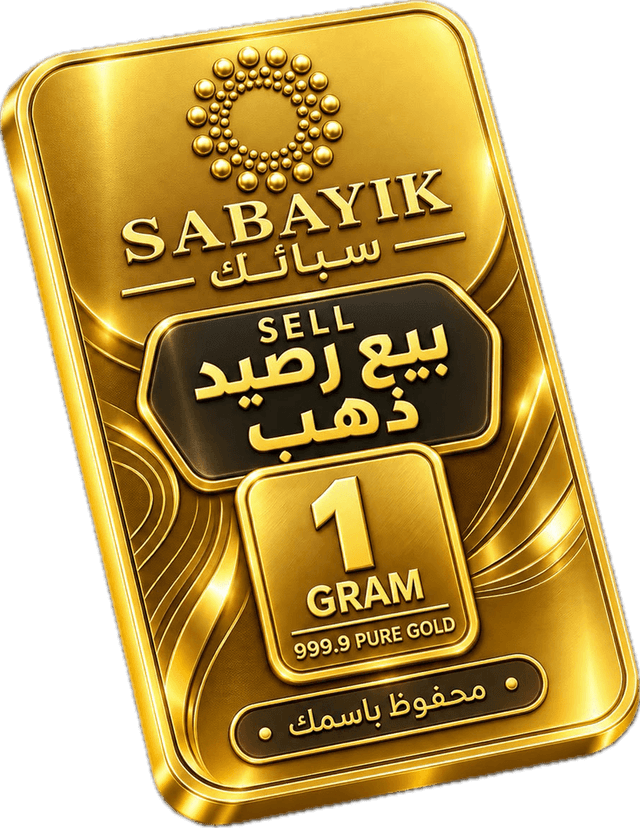 Sell Gold Balance – 1 Gram